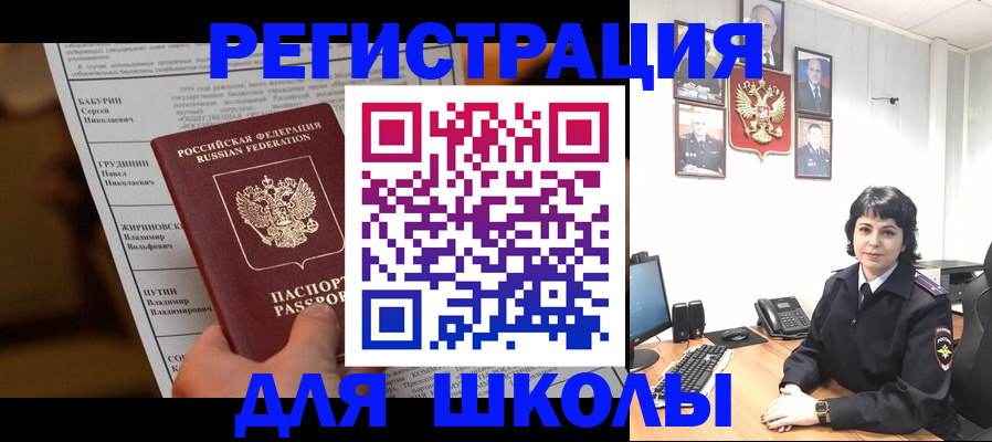 форма 3 в Азове